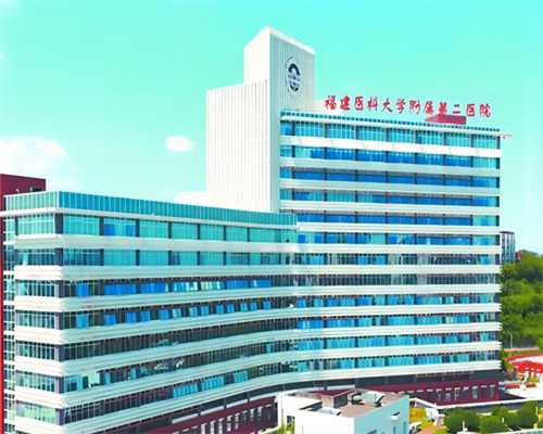 银川做代孕哪些医院,南京私立第三代试管婴儿医院排名？哪家医院成功高？